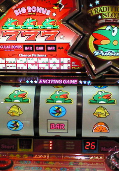 ニューパルサー3.bmp
