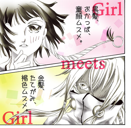 砕蜂×ハリベル.jpg