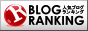 人気Bloglanking.gif