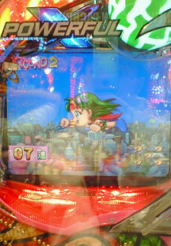 CRFパワフルワールド1.bmp